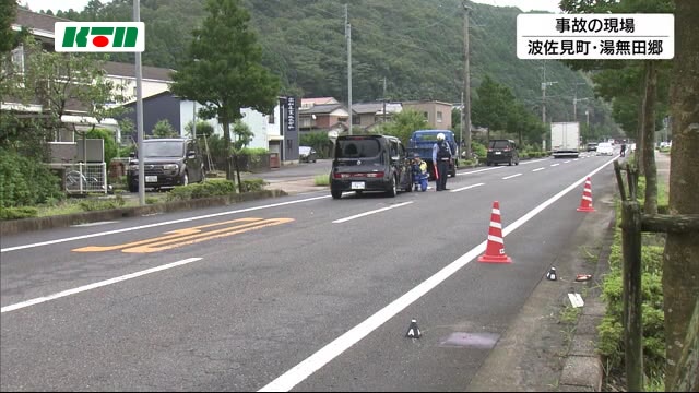 国会 議員 自転車 事故