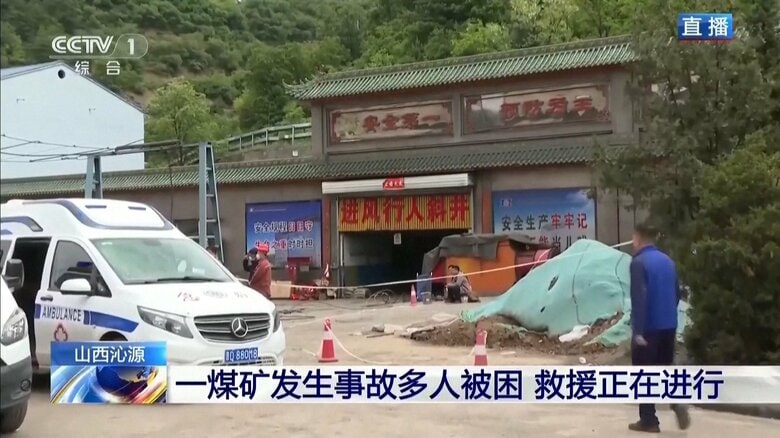 中国・山西省　炭鉱でガス爆発　死者82人、2人依然行方不明に　炭鉱責任者の身柄拘束｜FNNプライムオンライン