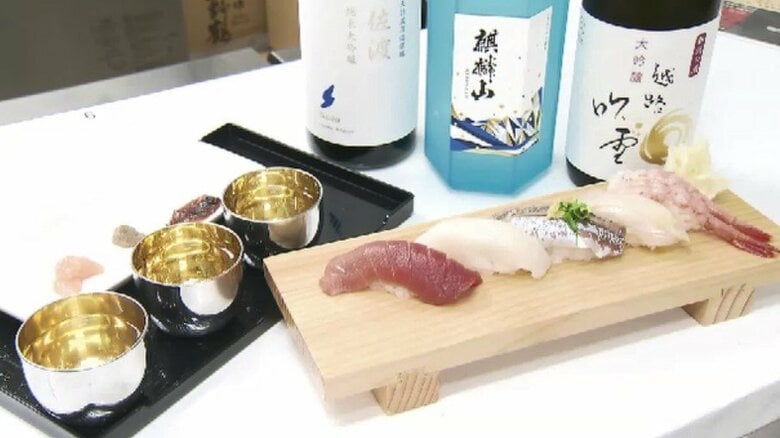 新鮮なにぎりずしに日本酒の飲み比べ…新潟と長野のグルメが一堂に　限定販売の福袋には名産品がギュッと　福岡・北九州市｜FNNプライムオンライン