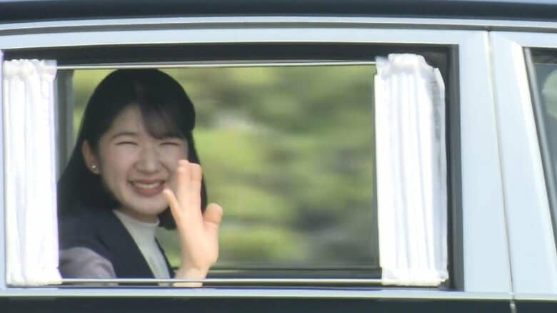 天皇皇后両陛下と愛子さまが福島県へ出発　愛子さまの訪問は初　東日本大震災から15年｜FNNプライムオンライン