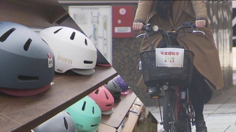 自転車ヘルメット「努力義務化」スタート　駆け込み需要で半年待ちの商品も…シェアサイクルはどうする？【宮城発】｜FNNプライムオンライン