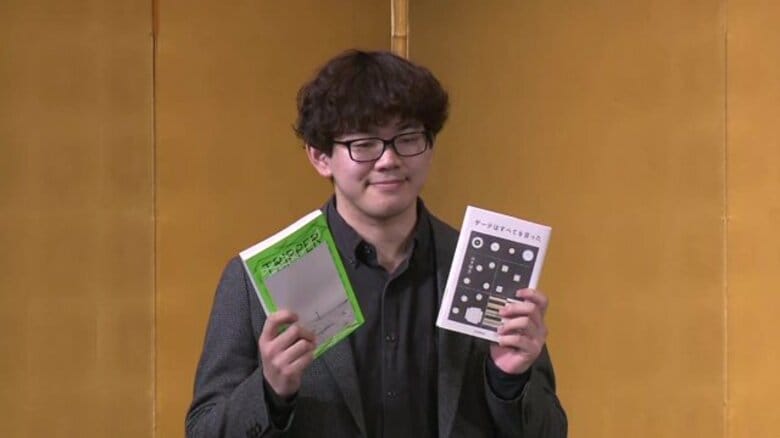 第172回芥川賞「ゲーテはすべてを言った」鈴木結生さん　本にまつわる恩師とのエピソードも　出身の郡山市からも受賞を喜ぶ声【福島発】｜FNNプライムオンライン