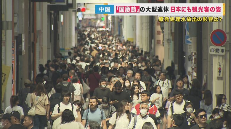 中国の大型連休「国慶節」はじまる　&quot;処理水問題&quot;あっても…東京行き・関空行きの便はほぼ満席｜FNNプライムオンライン
