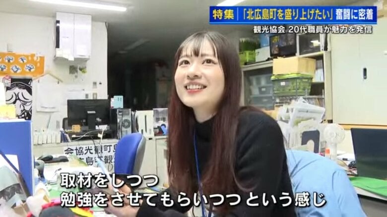 広島・北広島町のPR動画が人気　制作・出演の「ハルちゃん」とは…　神楽好きで北広島町に　町のスポットをスマホで撮影、編集｜FNNプライムオンライン