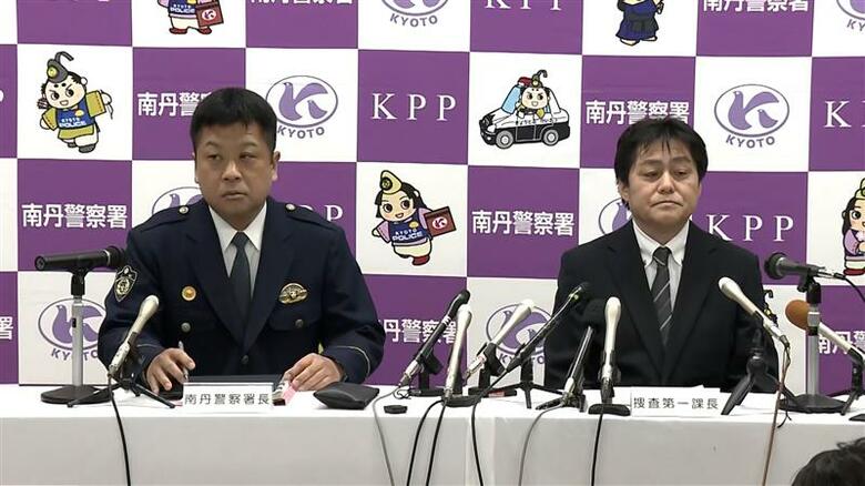 警察が死体遺棄事件で捜査本部を設置　刑事部長トップに37人態勢　安達結希さんの37歳父親を逮捕【京都小学生行方不明】｜FNNプライムオンライン