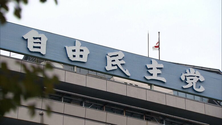 【速報】「派閥の解消」盛り込み　自民・政治刷新本部が中間とりまとめ論点を提示｜FNNプライムオンライン
