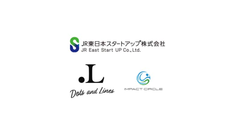 インパクトサークル、JR東日本グループが投資先と共創する社会的価値を可視化