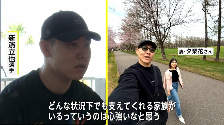 交通事故で顔面骨折から3週間で練習復帰！スピードスケート・新濱立也選手が“妻と目指す”五輪「この試練を乗り越えるしかない」｜FNNプライムオンライン