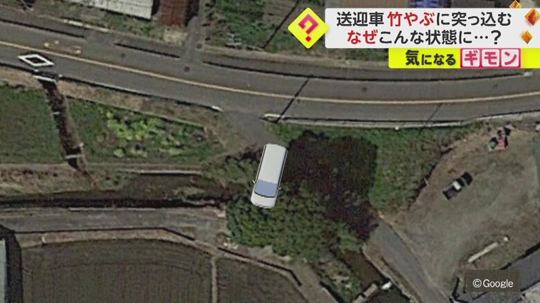車が突っ込んだやぶは、急角度で切れ込んだ脇道のやぶだった