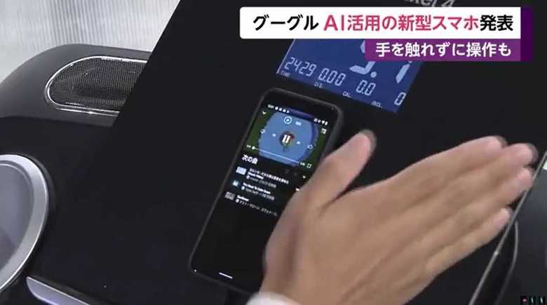 世界初の「ジェスチャー機能」