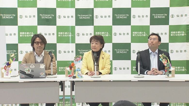 ７日に仙台市内で開かれた会見