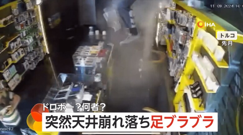携帯電話の店で天井が崩落し、作業着姿の男性が落下してくる瞬間（9月、トルコ）⑤