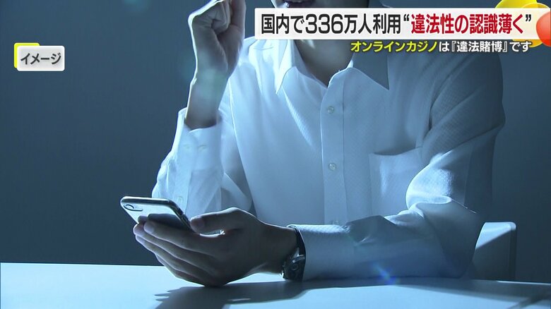 スロットゲームやカードゲームなど金を賭けて遊べるサイトがヒット