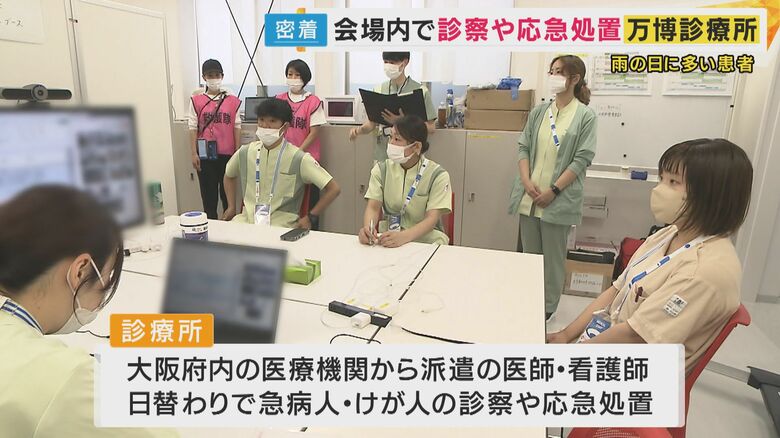 医師や看護師が診察や応急処置に当たる