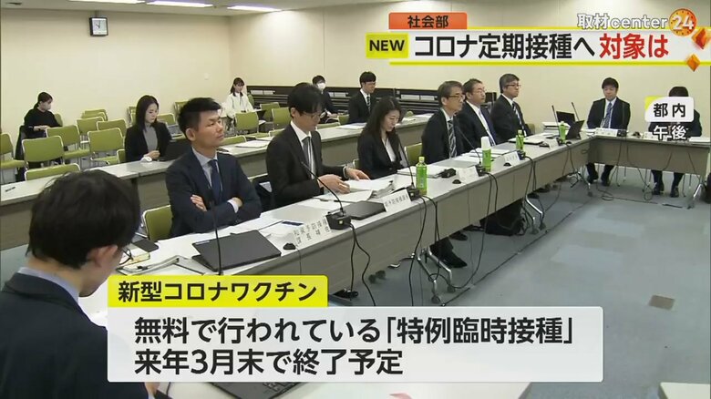 22日に行われた厚労省の専門家による分科会の様子