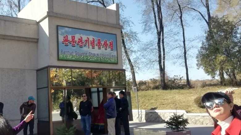 板門店の入り口脇には土産物店も
