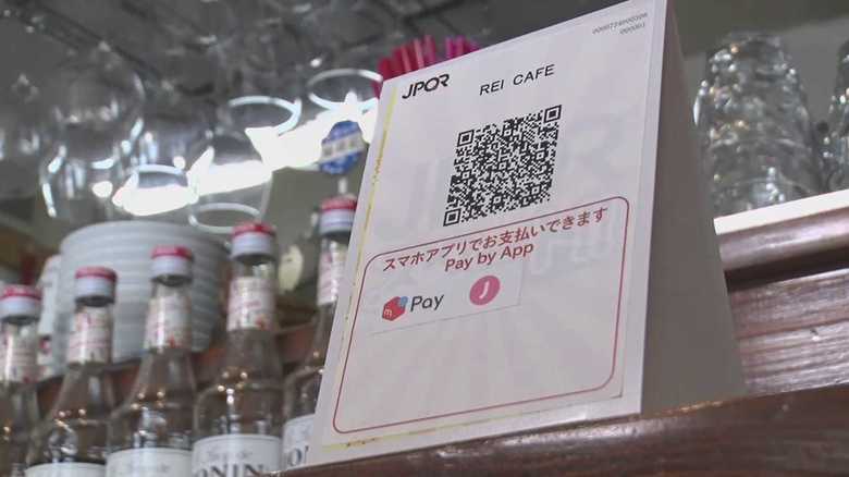 バラバラなQRコードに統一規格登場! 「スマホ決済」乱立時代に新展開