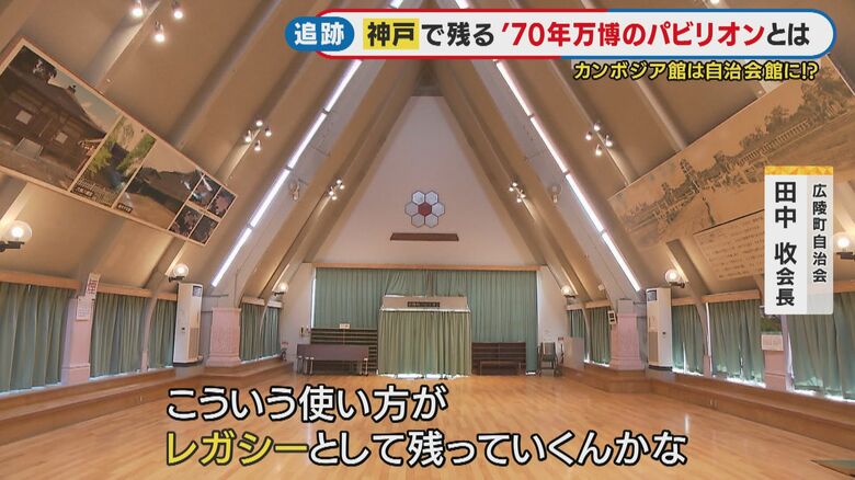 カンボジア館が集会所に