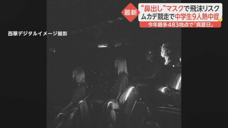 「マスクなし」の飛沫シミュレーション （※前列と2列前にかかる白い点が飛沫）