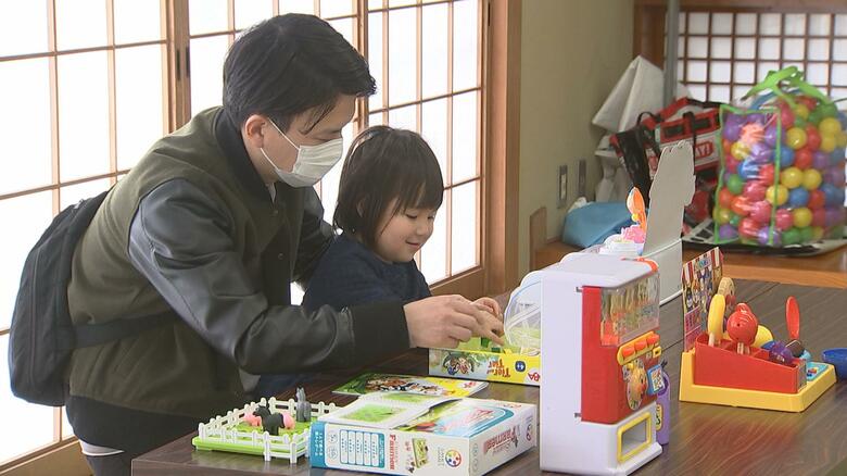 にこまるおもちゃ図書館