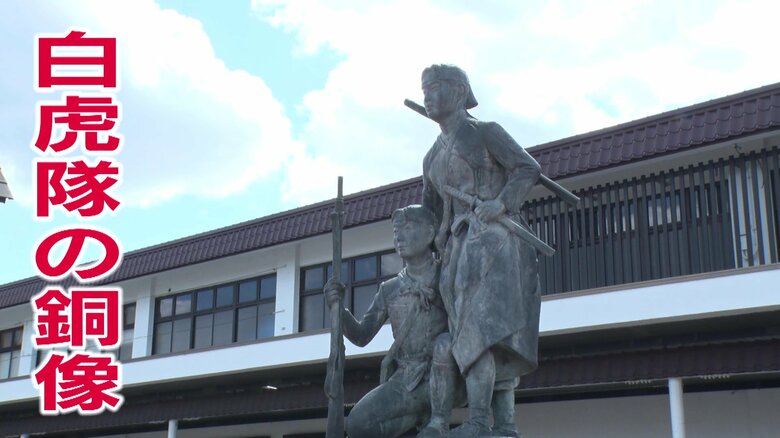 会津若松駅前の白虎隊像