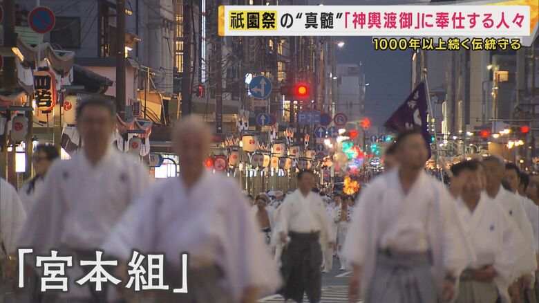 “お宮の本に住まう氏子たち”「宮本組」