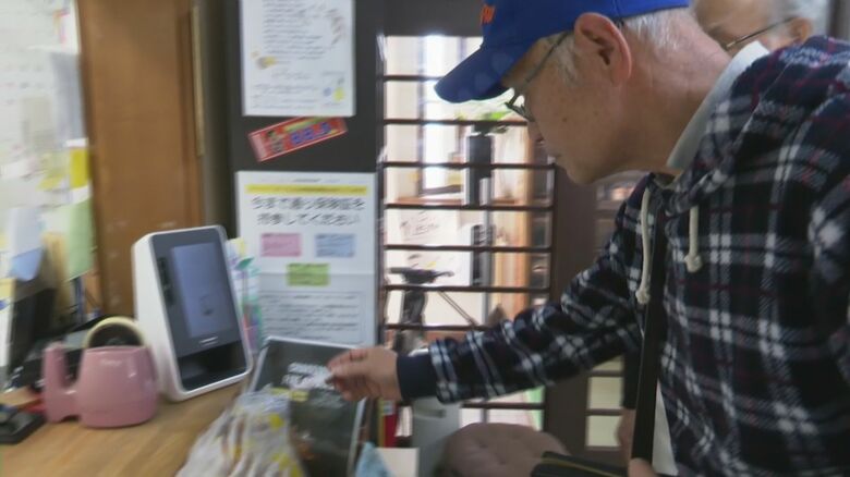 「マイナ保険証」を初めて利用した男性