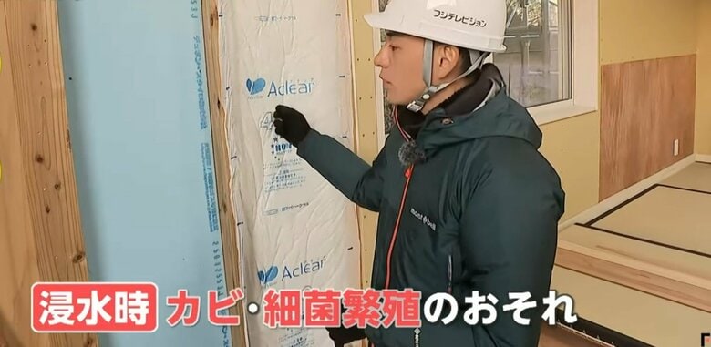 壁の断熱材もしっかり乾燥・消毒