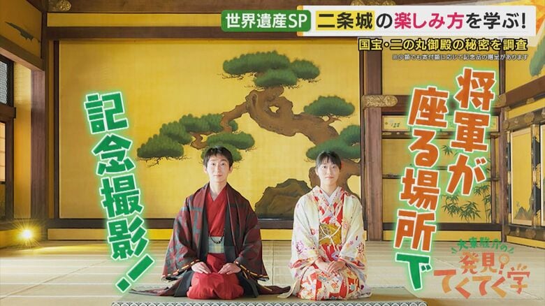 “100万円”を寄付すれば撮影確約