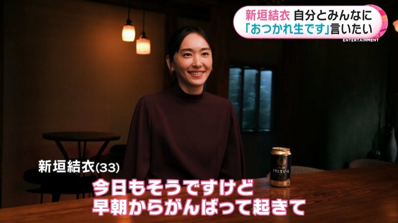 自分とスタッフの皆さんを労い