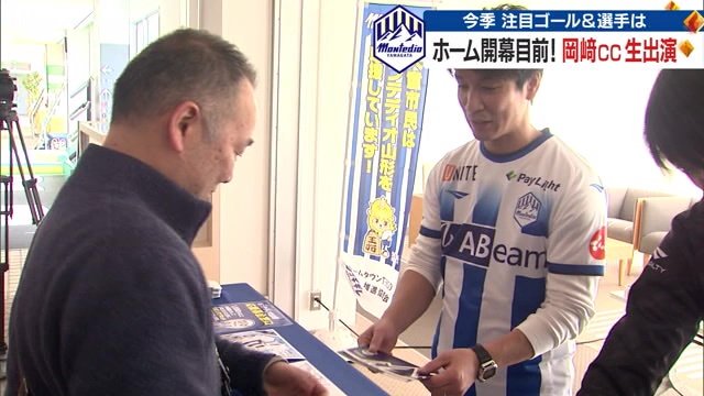 岡崎さんは市役所などでチケット販売を行うこともある