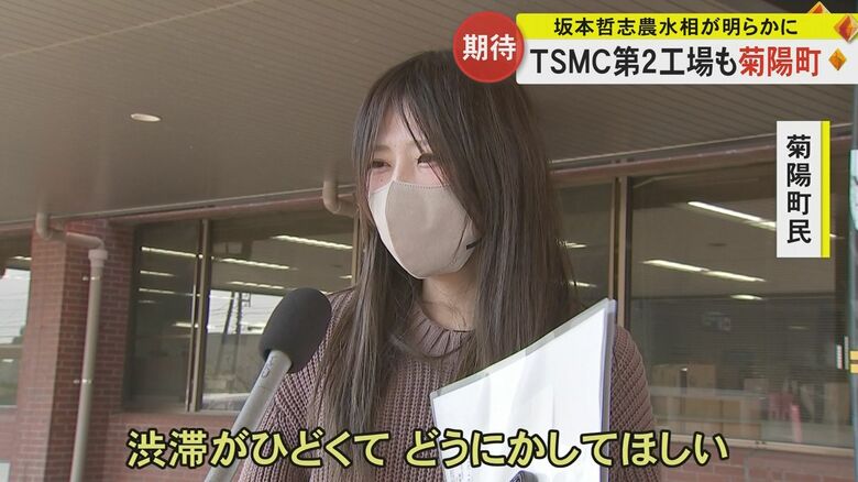 渋滞問題への心配も