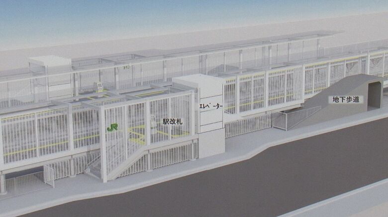 JR東日本新潟支社提供