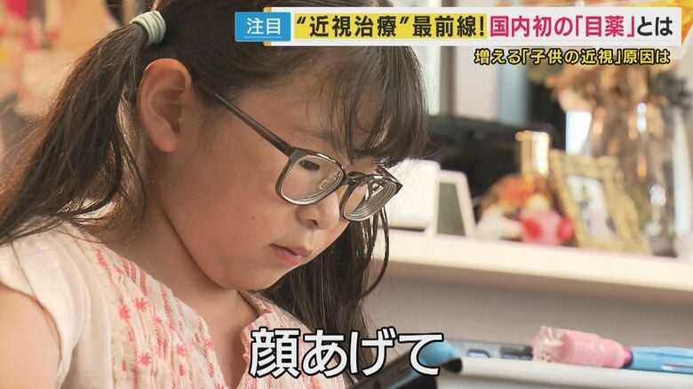 タブレット端末での学習中…