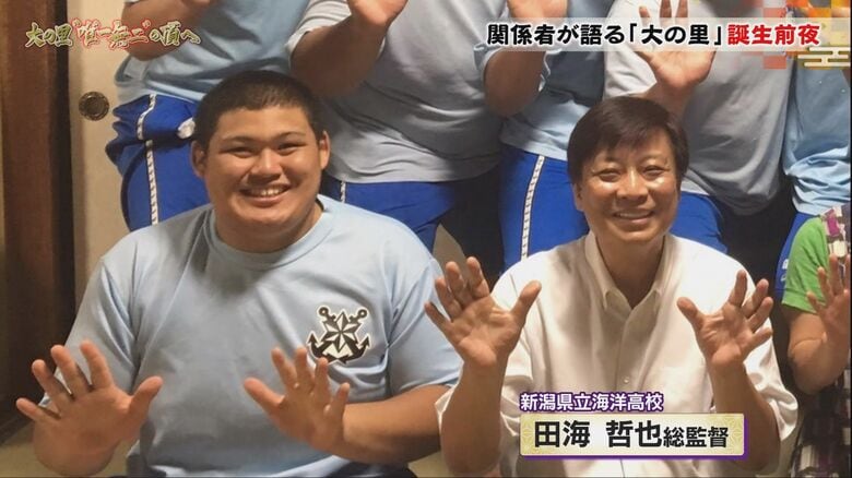 新潟時代を振り返る田海総監督