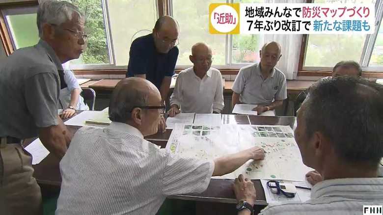 防災に特効薬なし…住民たち自ら地区を歩き「防災マップ」の改訂作業 見えてきた課題は?