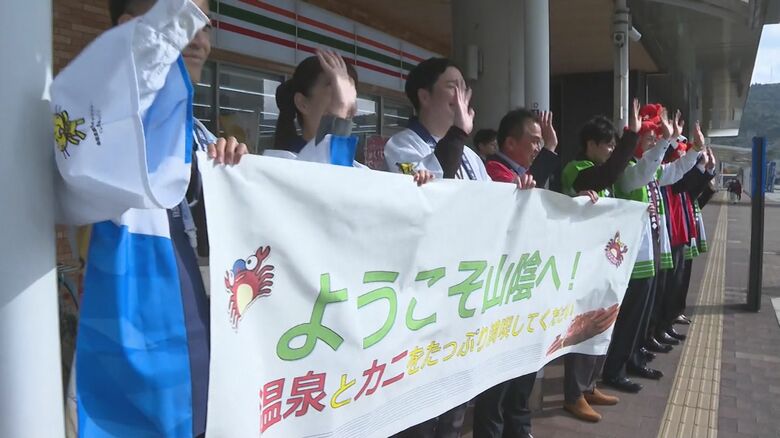 カニシーズンに期待