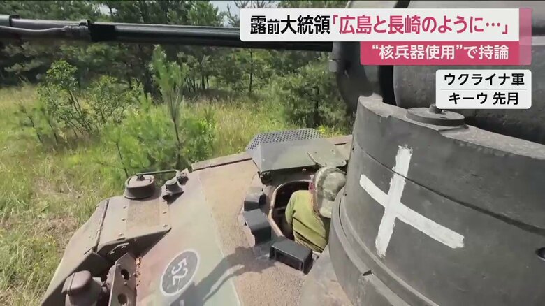 ウクライナ軍の様子（キーウ　6月）