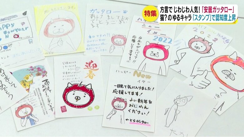 今年届いた年賀状