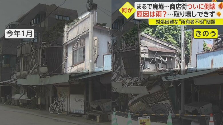 2階部分が窓ごと倒壊