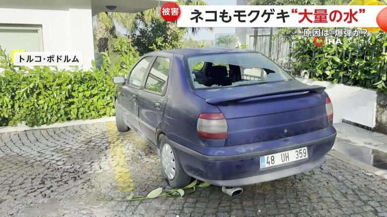 派手に壊れた車の窓ガラス（8日、トルコ・ボドルム、エーゲ海の人気リゾート）