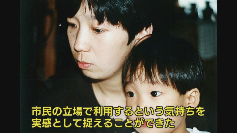 育児休業中に市民の立場・気持ちを実感