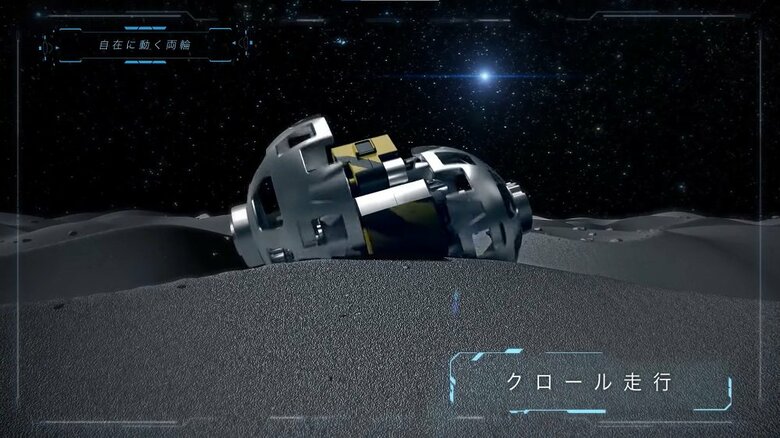 走行モードは2種類「クロール走行」