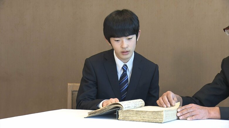 会見を前に宮内庁が公表した近影　撮影：2025年2月