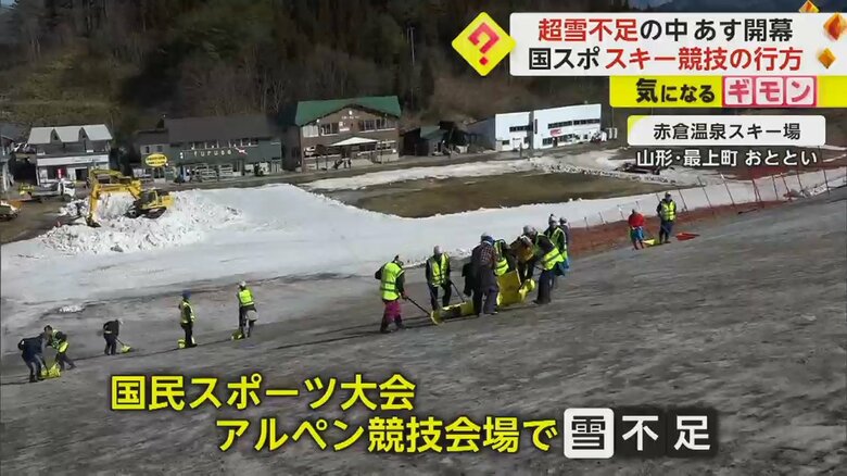 コースを整備する人たち。ゲレンデは土が見え茶色に