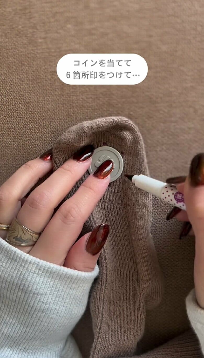 コインを当てて、６カ所に印を付ける