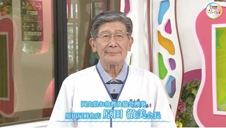 原田屋鮮魚店　原田徹美会長