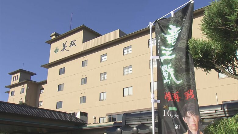 対局が行われた旅館「美松」