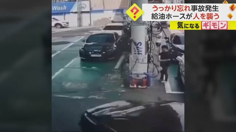 車が給油ノズルを差したまま出発し、男性にノズルが直撃する瞬間⑥