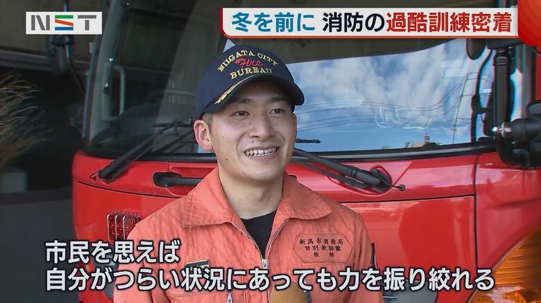 新潟東消防署 特別救助隊　板垣竜次 消防士